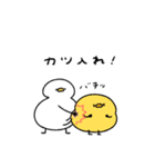 へんてこなアヒルの楽しい年末年始（個別スタンプ：40）