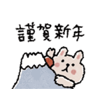 年末年始にも使える！ネコたちの冬スタンプ（個別スタンプ：2）