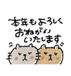 年末年始にも使える！ネコたちの冬スタンプ（個別スタンプ：6）