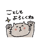 年末年始にも使える！ネコたちの冬スタンプ（個別スタンプ：7）