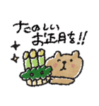 年末年始にも使える！ネコたちの冬スタンプ（個別スタンプ：9）