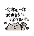年末年始にも使える！ネコたちの冬スタンプ（個別スタンプ：10）