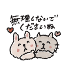 年末年始にも使える！ネコたちの冬スタンプ（個別スタンプ：18）