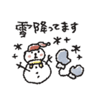 年末年始にも使える！ネコたちの冬スタンプ（個別スタンプ：20）