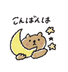 年末年始にも使える！ネコたちの冬スタンプ（個別スタンプ：23）