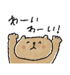 年末年始にも使える！ネコたちの冬スタンプ（個別スタンプ：31）