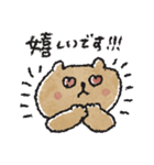 年末年始にも使える！ネコたちの冬スタンプ（個別スタンプ：32）