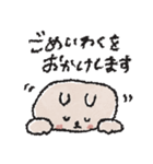 年末年始にも使える！ネコたちの冬スタンプ（個別スタンプ：34）