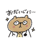 年末年始にも使える！ネコたちの冬スタンプ（個別スタンプ：35）