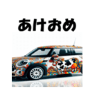 十二支全部 あけおめ 年賀状 デザインカー（個別スタンプ：6）