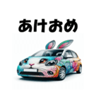 十二支全部 あけおめ 年賀状 デザインカー（個別スタンプ：14）
