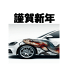 十二支全部 あけおめ 年賀状 デザインカー（個別スタンプ：21）