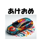 十二支全部 あけおめ 年賀状 デザインカー（個別スタンプ：34）