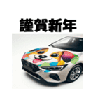 十二支全部 あけおめ 年賀状 デザインカー（個別スタンプ：37）