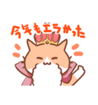 あけおめ！ほめ神さま（個別スタンプ：4）