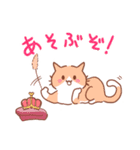 あけおめ！ほめ神さま（個別スタンプ：15）