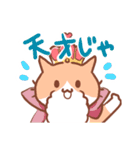 あけおめ！ほめ神さま（個別スタンプ：24）