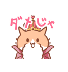 あけおめ！ほめ神さま（個別スタンプ：30）