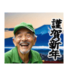 あけおめ ボートで叫ぶおじさん（個別スタンプ：3）