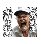 あけおめ ボートで叫ぶおじさん（個別スタンプ：6）