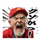 あけおめ ボートで叫ぶおじさん（個別スタンプ：7）