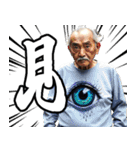 あけおめ ボートで叫ぶおじさん（個別スタンプ：10）