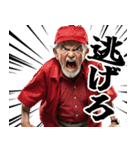 あけおめ ボートで叫ぶおじさん（個別スタンプ：11）