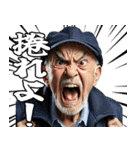 あけおめ ボートで叫ぶおじさん（個別スタンプ：12）