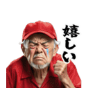 あけおめ ボートで叫ぶおじさん（個別スタンプ：15）