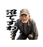 あけおめ ボートで叫ぶおじさん（個別スタンプ：16）