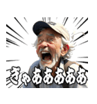あけおめ ボートで叫ぶおじさん（個別スタンプ：21）