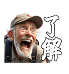 あけおめ ボートで叫ぶおじさん（個別スタンプ：23）