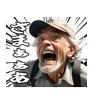 あけおめ ボートで叫ぶおじさん（個別スタンプ：24）
