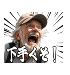 あけおめ ボートで叫ぶおじさん（個別スタンプ：26）