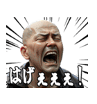 あけおめ ボートで叫ぶおじさん（個別スタンプ：27）