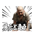 あけおめ ボートで叫ぶおじさん（個別スタンプ：28）