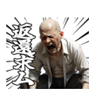 あけおめ ボートで叫ぶおじさん（個別スタンプ：29）