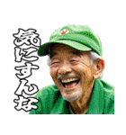 あけおめ ボートで叫ぶおじさん（個別スタンプ：32）