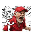 あけおめ ボートで叫ぶおじさん（個別スタンプ：35）