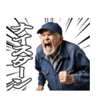 あけおめ ボートで叫ぶおじさん（個別スタンプ：36）