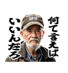 あけおめ ボートで叫ぶおじさん（個別スタンプ：37）