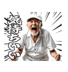 あけおめ ボートで叫ぶおじさん（個別スタンプ：39）