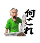 あけおめ ボートで叫ぶおじさん（個別スタンプ：40）