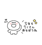 しらたま◎年末年始 #2026（個別スタンプ：1）