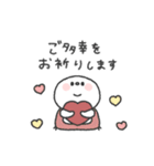 しらたま◎年末年始 #2026（個別スタンプ：2）