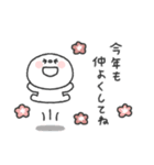 しらたま◎年末年始 #2026（個別スタンプ：5）