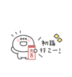 しらたま◎年末年始 #2026（個別スタンプ：9）