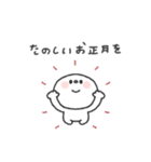 しらたま◎年末年始 #2026（個別スタンプ：11）