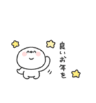 しらたま◎年末年始 #2026（個別スタンプ：13）