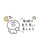 しらたま◎年末年始 #2026（個別スタンプ：14）